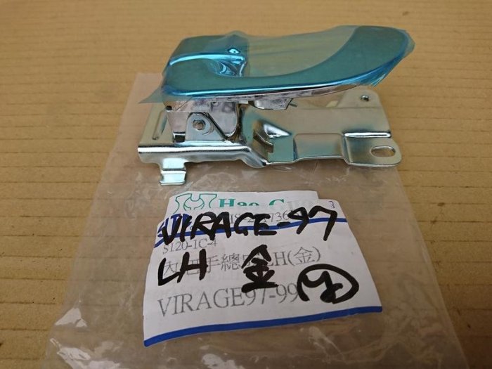 TSY 三菱 菱帥LANCER VIRAGE 97-00 GALANT 98 內把手 車門內把手 內手把 鍍鉻