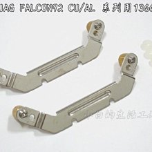 小白的生活工場*COOLJAG FALCON92 CU/AL 系列用1366腳架*