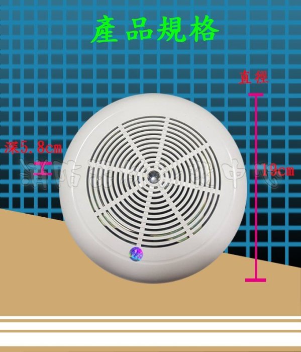 消防器材批發中心 消防喇叭.壁掛喇叭SH-5W-ABS  5W L級 .崁頂喇叭.廣播喇叭主機含稅價