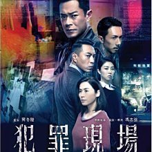 [DVD] - 犯罪現場 A Witness out of the Blue