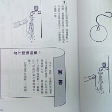 商品縮圖-6