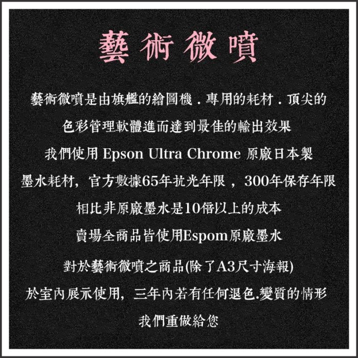 音速小子 野蠻遊戲 瘋狂叢林 全面晉級 歪小子史考特 電影海報 藝術微噴 掛畫 嵌框畫 @Movie PoP 多款海報#