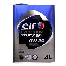 【易油網】【缺貨】ELF 0W20 EVOLUTION 900 FTX 0W-20 ECO日本鐵罐 全合成機油