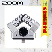 ☆閃新☆出清價! ZOOM iQ6 高音質 iPhone iPad 專用 立體聲麥克風(IQ6，正成公司貨)