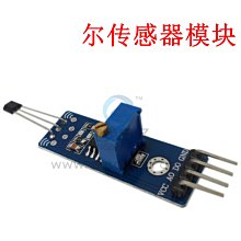 線性霍爾感測器模組磁性強度檢測類比電壓輸出Arduino W1112-200707[405530]