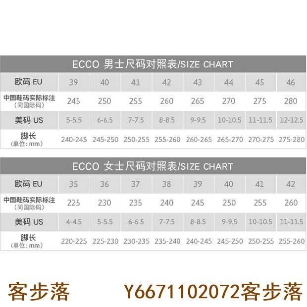 ECCO愛步休閒皮鞋牛皮面猪皮裏橡膠防滑耐磨大底系帶舒適38-45-客步落