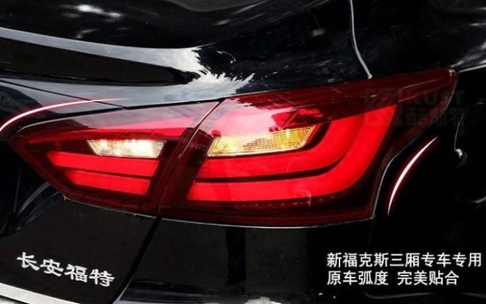 合豐源 車燈 FOCUS 福克斯 LED 導光 尾燈 後燈 11 12 13 14 4D MK3 4門 寶馬 BMW