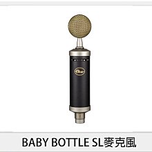 ☆閃新☆Blue BABY BOTTLE SL 麥克風 XLR接口 錄音 直播(BOTTLESL,公司貨)