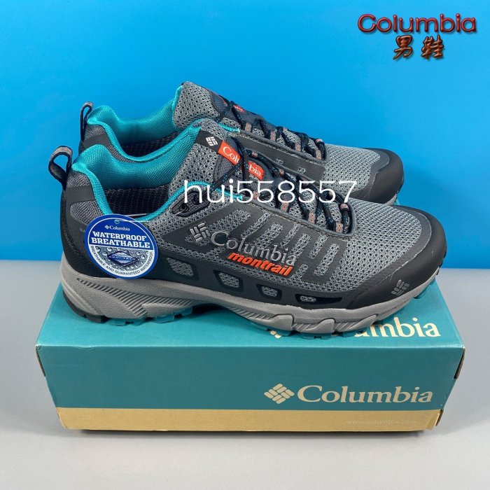 ~已購 哥倫比亞男鞋 Columbia Montrail Bajada III 登山鞋系列 休閒鞋 徒步鞋 戶外男鞋 舒適
