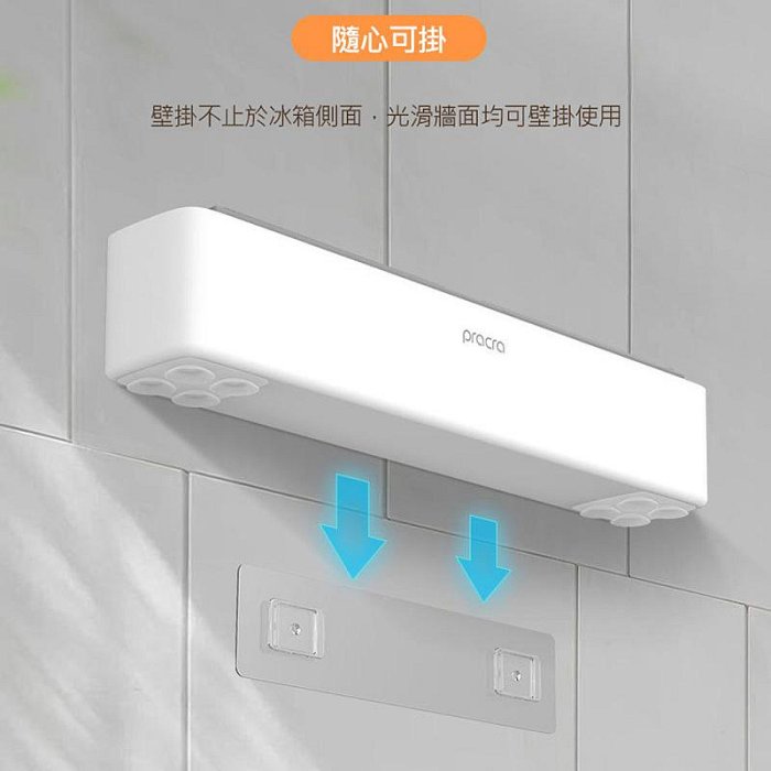 特價 保鮮膜電動切割器 電動封膜機 (USB充電) 免打孔安裝-無痕膠不傷牆，輕鬆黏貼好方便