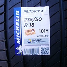 ***天下第一輪*** MICHELIN 米其林 PRIMACY4 235/50/18 完工價5700