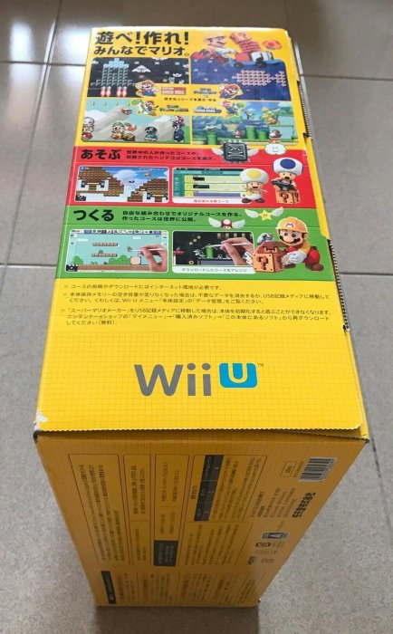 收藏等級美品）免運【Wii U 32GB 瑪莉歐製作大師限定同捆遊戲主機】盒