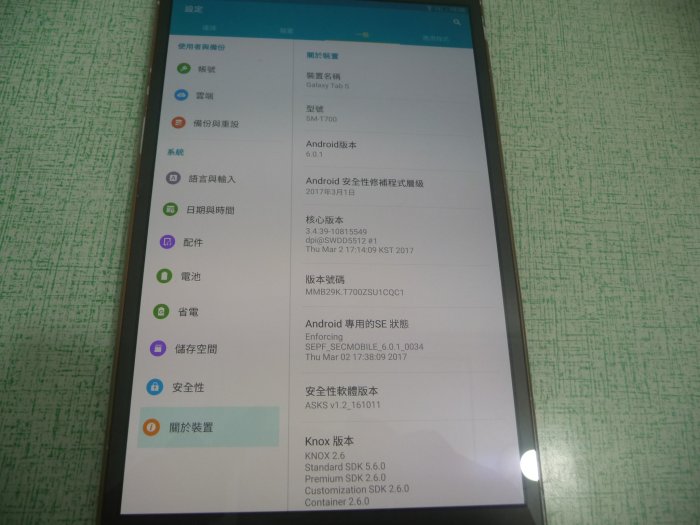 高畫質三星GALAXY Tab S 8.4 SM-T700 WIFI 功能正常| Yahoo奇摩拍賣