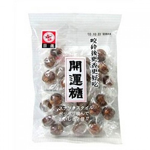 +東瀛go+ 日進製果 日進開運糖 90g 開運黑糖 大豆黑糖 黑糖糖果 硬糖 婚禮糖果 日本進口 拜拜