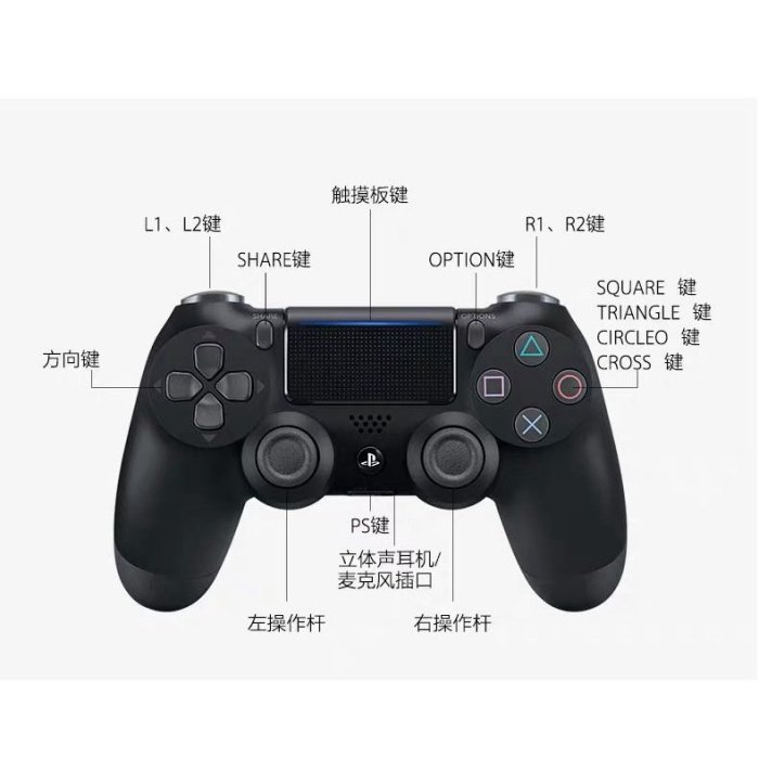 cilleの屋 索尼PS4PRO全新原裝遊戲手柄電腦版PCios手機控制器steam KYQG