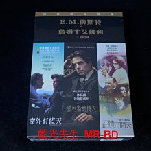 [DVD] - E.M.佛斯特X詹姆斯艾佛利 三碟數位修復套裝版 (台灣正版) - 窗外有藍天、墨利斯的情人、此情可問天