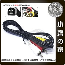 小齊的家 SONY SR80E,SR60E,VMC-15FS 半月型接頭 攝影機 AV影音傳輸線