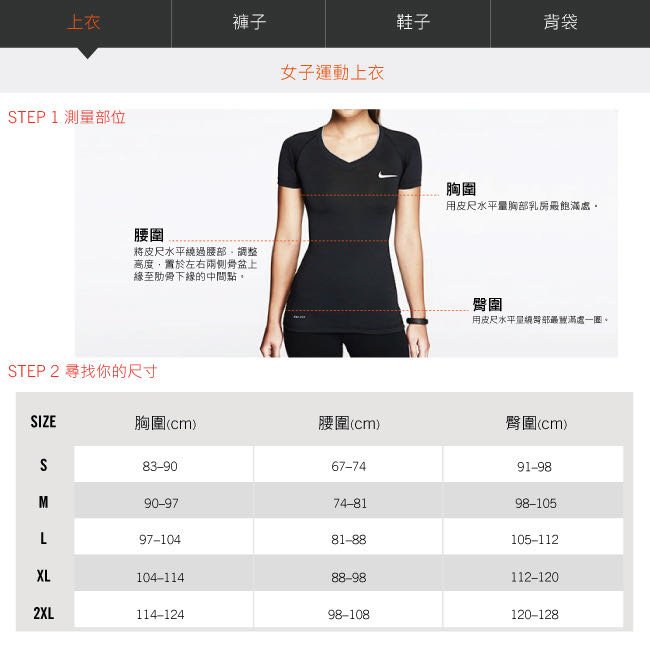 NIKE 短袖POLO衫(女) 桃紅 884872-686原價1600特價1280尺寸M丶L丶XL