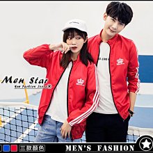 【Men Star】免運費 韓版 無重力防風外套 騎士外套 立領外套 夏天外套 男 女 媲美 superdry 極度乾燥