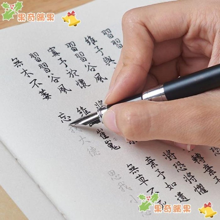 中國風詩經字帖全集成人行楷字帖體繁體字硬筆鋼筆描紅練字帖套裝-果奇繽果超夯 正品 活動 優惠