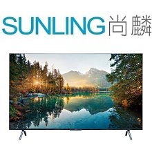 尚麟SUNLING 國際牌 55吋 4K　液晶電視 TH-55LX750W 新款 TH-55MX800W 聯網 來電優惠