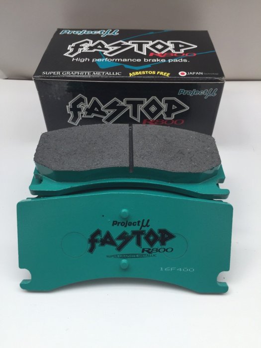 ☆光速改裝精品☆日本 Projectu fastop R800 Alcon mono/四活塞 卡鉗 煞車皮 來令片