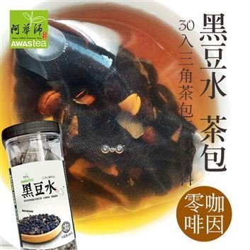 【回甘草堂】(現貨供應)阿華師 黑豆水(15gx30入/罐) 穀早茶