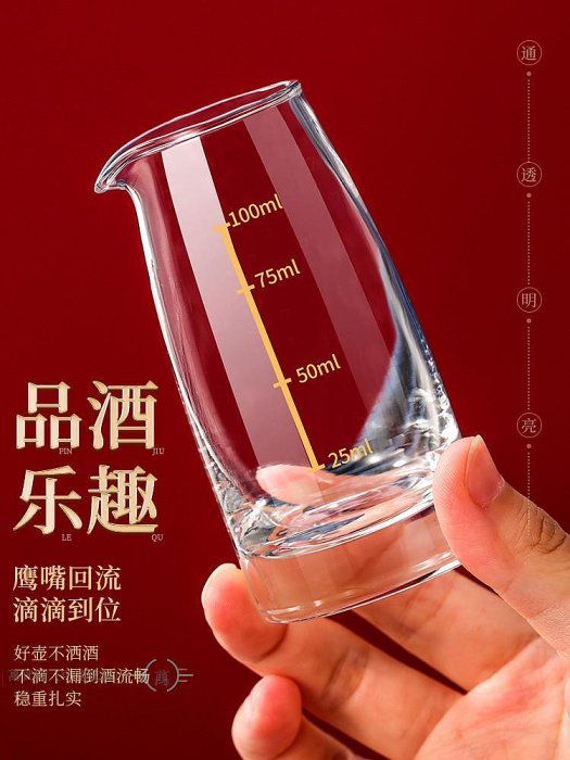 玻璃白杯禮盒套裝分器家用烈一口杯小杯送禮高檔中式具-萬貨鋪（可開統編）