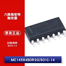 貼片 MC14584BDR2G SOIC-14 邏輯晶片 反相器 W1062-0104 [382355]