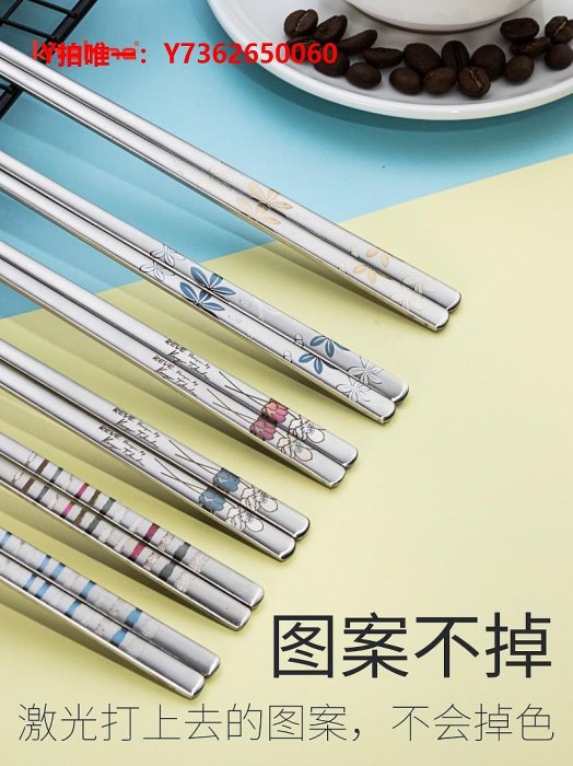 筷子韓國筷子進口18-10不銹鋼韓式扁筷子實心304家用彩色烤花