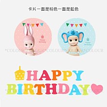 DIY Happy birthday 可愛天使娃娃生日字母彩旗  派對彩旗掛飾 不織布 ※ COLOUR杯盤囊集選物 ※