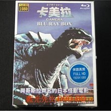 [藍光BD] - 卡美拉 Gamera Collection 三碟套裝珍藏版 ( 樂軒正版 )