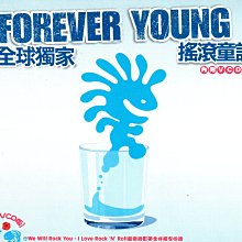 搖滾童話 FOREVER YOUNG CD+VCD 附外紙盒 580700003332 再生工場02