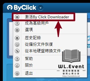 【原廠正版經銷】By Click Downloader 官方最新版｜正版購買｜限時折扣｜影音下載軟體＋YT 影片下載