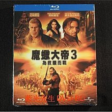 [藍光BD] - 魔蠍大帝3 : 為救贖而戰 Scorpion King 3 : Battle For Redemption ( 台灣正版 )