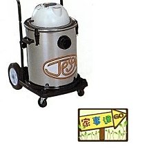 [ 家事達 ] 台灣Jeson 乾溼兩用吸塵器 JS102(40公升)  特價
