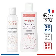 雅漾 Avene 舒敏洗卸潔顏凝露 舒敏卸妝潔顏凝露 (原 修護潔面乳) 400ml【巴黎丁】