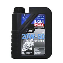 【易油網】LIQUI MOLY STREET RACE 4T 20W50 全合成機油 1L  機車 速克達 重機