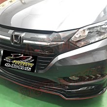 【小鳥的店】本田 2016-2020 HR-V HRV RF 空力套件 前下巴 側裙 後尾管 ABS 亮黑