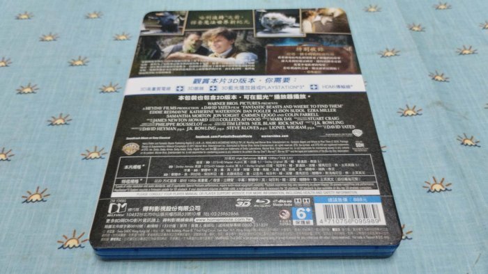 二手《怪獸與牠們的產地》3D+2D雙牒版藍光BD(得利公司貨)(羅根好好運.史帝夫賈伯斯.異形:聖約)凱薩琳華特斯頓