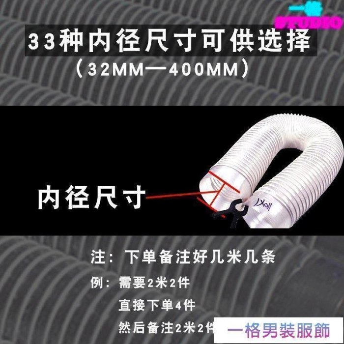 「一格」內徑150mm管直徑150pvc風管螺旋波紋吸料塑筋伸縮塑料pvc透明軟管