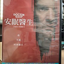 挖寶二手片-Y01-295-正版DVD-電影【安眠醫生】-伊旺麥奎格 蕾貝卡弗格森(直購價)