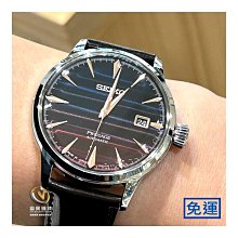 SEIKO Presage 調酒師系列STARBAR限量款-暮色日落 SRPK75J1_SK002☆實體店家保固三年