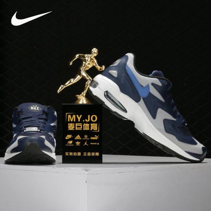 Nike/耐克正品 AIR MAX2 LIGHT 新款男子氣墊鞋休閒鞋 AO2341