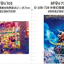 ♥小花花日本精品♥日本迪士尼經典拼圖壁畫 下單選1~1