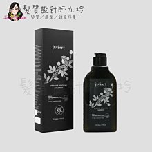 立坽『洗髮精』美科實業公司貨 juliArt 柔敏健髮胺基酸洗髮精220ml HS09