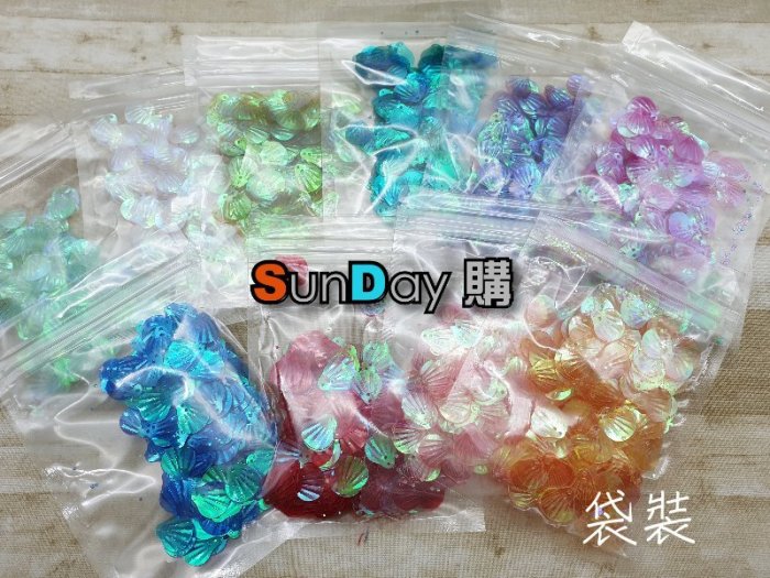 [SunDay購] 飾品DIY材料 滴膠填充物 耳飾DIY 帶孔美人魚貝殼