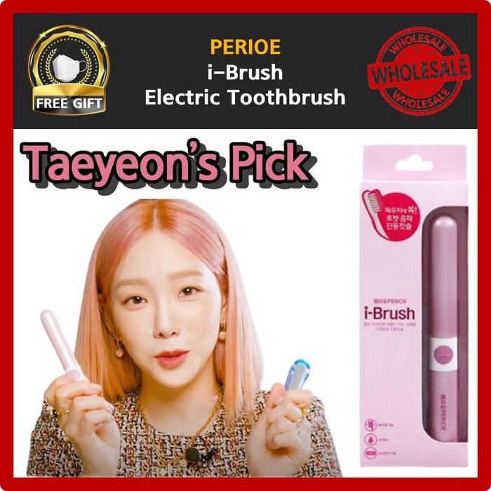 CiCi百貨商城[Perioe] Taeyeon's Pick Perioe i-Brush 電動牙刷 / 袖珍聲波震動電動牙刷 / 牙