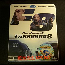 [藍光先生BD] 玩命關頭8 Fast & Furious 8 ( 傳訊公司貨 )