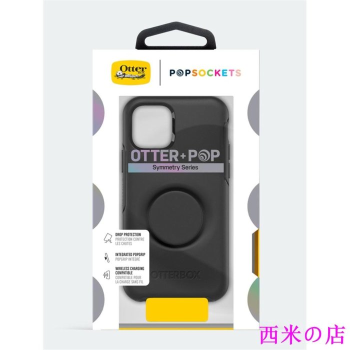 西米の店Otter支架box保護殼 美國軍規防摔 iPhone11 12 Pro Max XR XS i8/7/6P耐衝擊